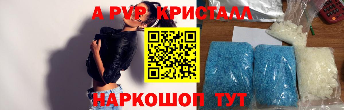 A PVP мука Североуральск