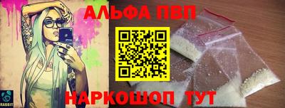 ПСИЛОЦИБИНОВЫЕ ГРИБЫ Пыть-Ях