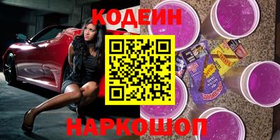 ПСИЛОЦИБИНОВЫЕ ГРИБЫ Пыть-Ях