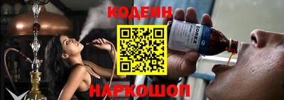 ПСИЛОЦИБИНОВЫЕ ГРИБЫ Пыть-Ях