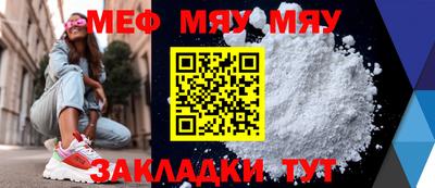 прущая мука Пугачёв