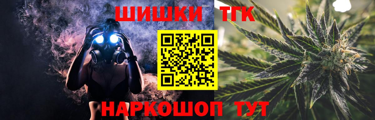 Шишки марихуана THC 21% Североуральск